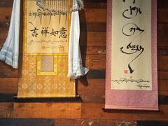 -乌托邦咖啡(武侯祠店)