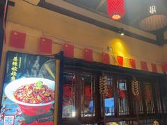 -富正毅三下锅·湘西韵味(天门山索道店)