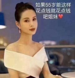 -香薇妮丝·定制减肥·身材管理