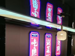 -涿派·炝锅鱼(涿州店)