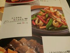 菜单-唐宫海鲜舫