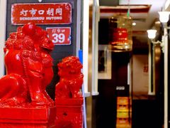 -皇城根北京风味主题餐厅(滨海万达店)