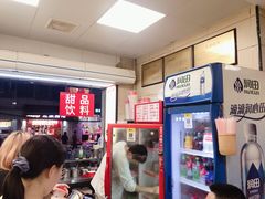 -江三王记牛杂馆(总店)