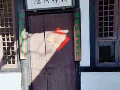 -绍兴鲁迅故里·沈园景区