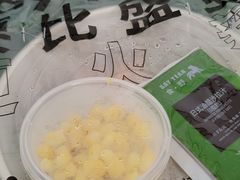 -食野SAYYEAH创意轻食(陈家祠店)