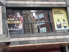 -威蒂斯国际健身游泳会所(东莞庄路店)