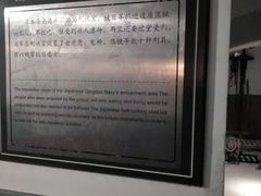 -青岛德国监狱旧址博物馆