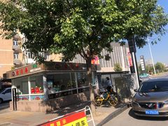 -芦庄子桂顺斋(和平路总店)