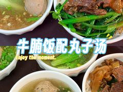 -彬记牛肉粿