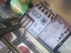 -哈根达斯(朝阳大悦城店)