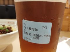 -遇见小面(凯德广场店)