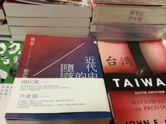 -诚品书店(敦南店)