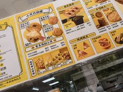 -鲍师傅糕点(五角场店)