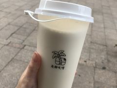 -是椰吱呀(工联店)