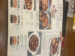 -北京小肠陈饭庄(方庄店)