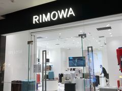 -RIMOWA(北京三里屯太古里店)