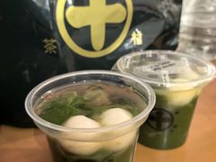 -中村藤吉(本店)