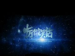 -金逸影城IMAX(光美湛江赤坎店)