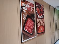 -海底捞火锅(吴中路店)