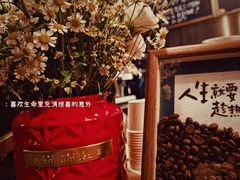 -后院儿·精酿·塔罗Happy Bar
