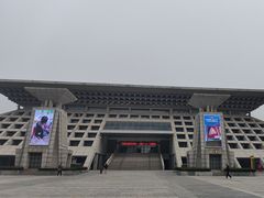 -安阳博物馆