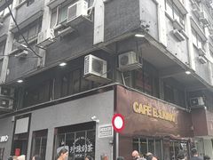 -小泉居(水坑尾店 )