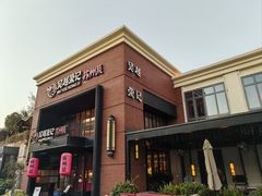 -吴越荣记苏州菜·松鼠桂鱼100%活鱼现做(月光码头店)