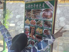 -小赖鱼馆
