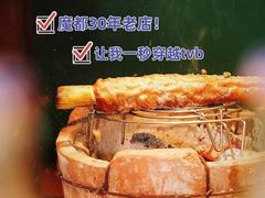 -金龙·打边炉(南京西路店)
