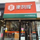 咖啡in北京｜不眠海咖啡2.9折✅
