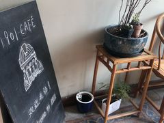门面-1901 Cafe(西四店)