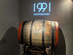-青岛啤酒博物馆