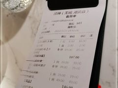 -捞神煲汤火锅(湖滨商业街店)