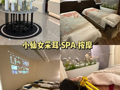 -小仙女采耳·按摩·SPA(深圳旗舰店)