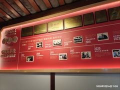 -肖记公安牛肉鱼杂馆·省级非物质文化遗产(崇仁路江滩直营店)