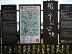 -状元楼(金溪路店)