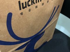 -luckincoffee瑞幸咖啡(冠福大厦店)