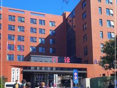 -清华大学玉泉医院