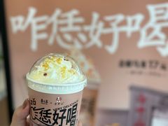 -眷茶臻选(锦艺城店)