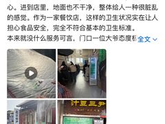 -尹三豆汁(天坛店)