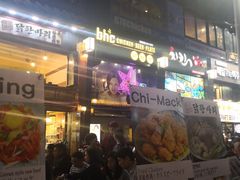 -BHC炸鸡(明洞总店)