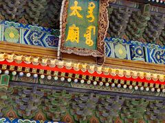 -北京市劳动人民文化宫(太庙)