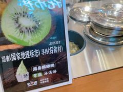 -野人先生Gelato(上海长宁龙之梦店)