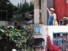 -冒椒火辣(太古里店)
