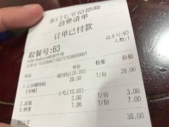 -螺世纪螺蛳粉·桂味小排档(裕德店)