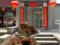 -友乐居羊蝎子(西直门店)