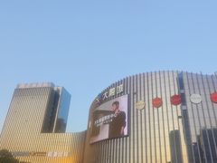 -王菊美食街·王菊面馆(总店)