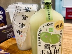 霸气玉油柑-奈雪的茶(天河城店)