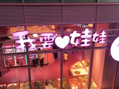 -中海环宇荟