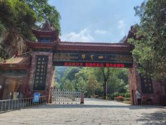 -秦岭终南山世界地质公园翠华山景区